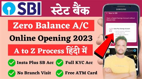 Sbi Account Opening Online Sbi Zero Balance Account Opening