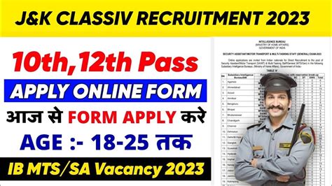 Jandk Classiv Recruitment 2024 Jandk Ib Mts Recruitment 2023 Age Qualification Classiv Post