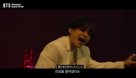 Special Trailer 防弾少年団 Bts テテに夢中