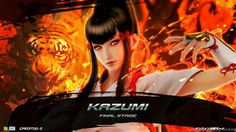 Tekken 7 Kazumi Wallpapers - Top Free Tekken 7 Kazumi Backgrounds - WallpaperAccess