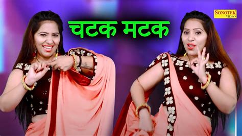 Chatak Matak I I Rachna Tiwari Dance I New Haryanvi Dance I