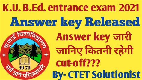 Kumaun University B Ed Entrance Exam Answer Key Released Kumaun