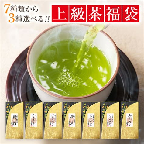 知覧茶 やぶきた 100g 緑茶 茶葉 日本茶 煎茶 お茶の葉 65％以上節約