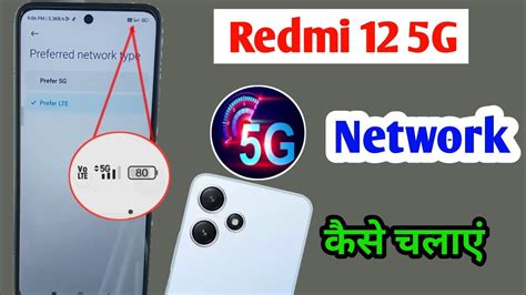 Redmi G Network Setting Redmi G Me G Network Kaise Lagaye