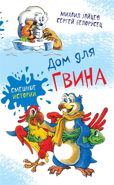 Купить книги в Москве недорого - заказать лучшие книги в книжном ...