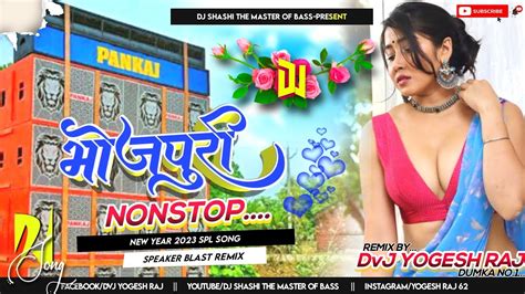 1st Bhojpuri Nonstop Song 2023 Dj Shashi Remix 🔥 1st January 2023 Spl