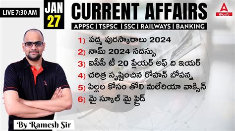 Jan Daily Current Affairs In Telugu Current Affairs Today