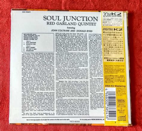 Yahoo Red Garland Quintet Featuring John Coltrane A