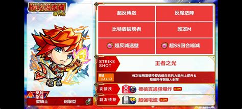 情報 猛將齊集「十周年慶祝派對」！ 「獸神化」・「獸神化改」 看板 Strikeshoot 批踢踢實業坊