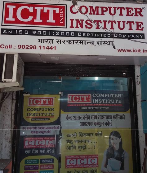 Icit Computer Institute Jogeshwari Mumbai Mumbai Suburban Fees