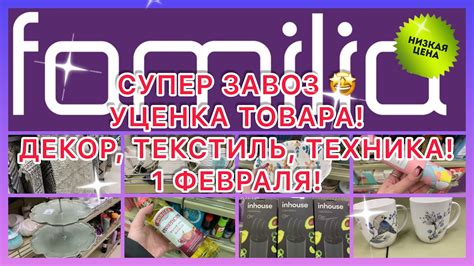 ПРОСТО СУПЕР ЗАВОЗ🤩УЦЕНКА ТОВАРА! КРАСИВЫЙ ДЕКОР, ТЕКСТИЛЬ! ВЫГОДНО ...