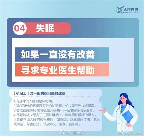 新冠转阴后9种常见遗留症状，这些情形要就诊财经头条