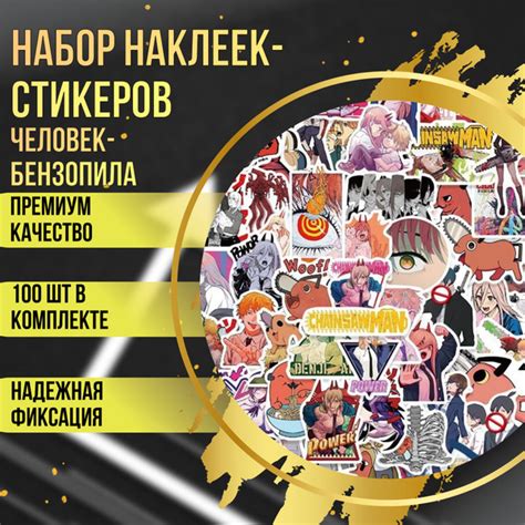 OEM Стикеры 100 шт., листов: 100 - купить с доставкой по выгодным ценам ...