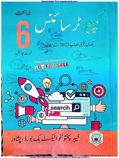 Computer Science Book For Th Class Kpk Textbooks Pdf