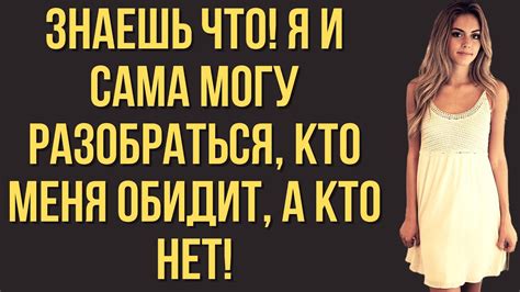 Просто друзья - интересные истории. | Слушать рассказы - YouTube