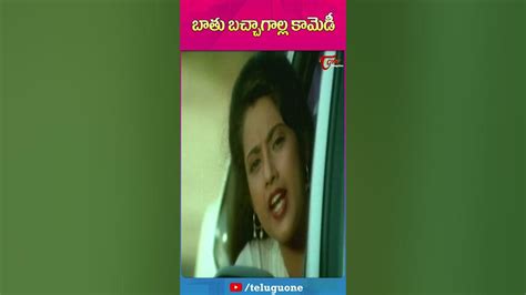 Venkatesh And Meena Super Hit Comedy Scene Suryavamsam Movie