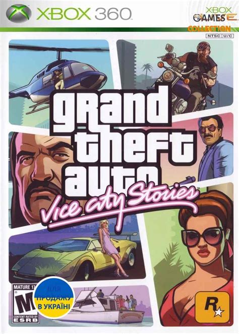 Grand Theft Auto Vice City Xbox | lupon.gov.ph