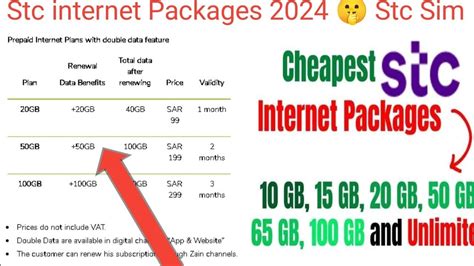 Best Internet VPN Packages 2024 Saudi Arab Stc Unlimited Internet VPN