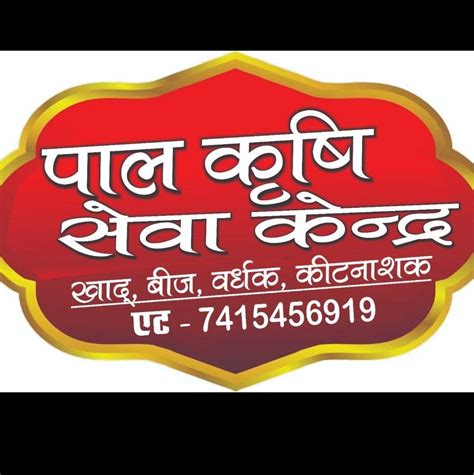 jitendra anata catarathasha ka harathaka shabhakamanae sakha samathathha oura bhagaya