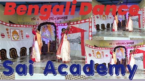 BENGALI DANCE SAI ACADEMY JAMALPUR YouTube