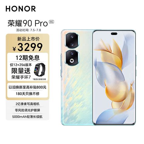 顶级拍摄手机太贵，试试oppo Reno10pro、vivox90s、荣耀90pro三款拍摄次旗舰！安卓手机什么值得买