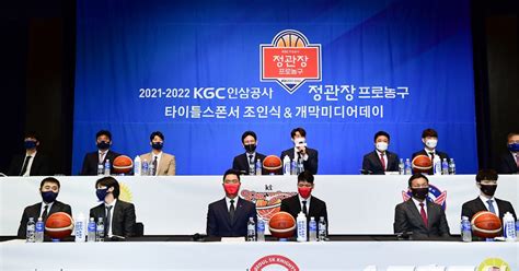 Kbl 11일 리베라 호텔에서 2022~2023 미디어 데이 개최