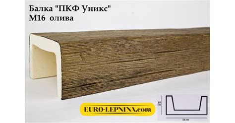 Декоративная балка из полиуретана М16 Олива (160*100) модерн Уникс ...