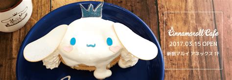 Cinnamoroll Cafe Has Opened In Tokyo Japan Web Magazine