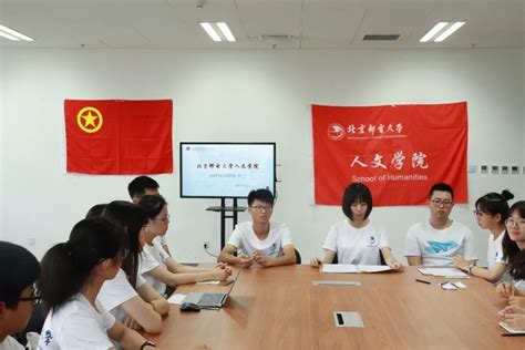 事记 人文学院2019级5班团支部成立大会顺利召开建设