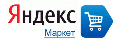 Купить отзывы на Яндекс Маркет с 100% гарантией 5 звезд