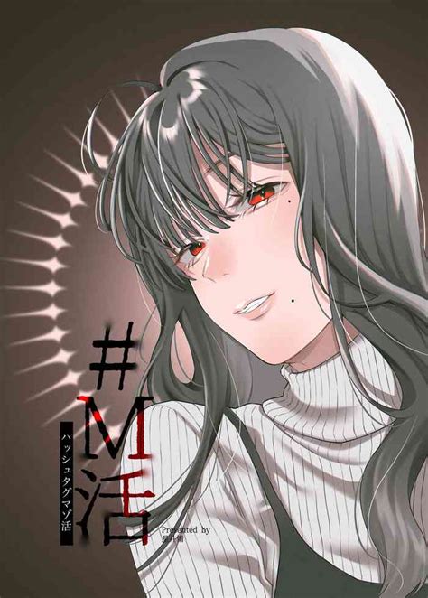 Mkatsu Nhentai Hentai Doujinshi And Manga