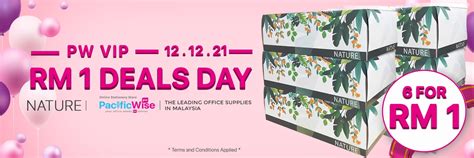 12.12 PW VIP RM1 Deals Day