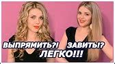 Как избавиться от секущихся кончиков, прибор для удаления секущихся ...