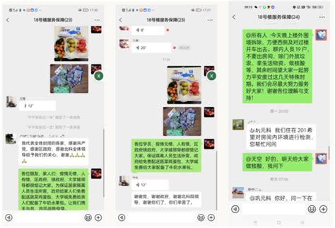 直击现场丨隔离不隔爱 延庆大榆树镇温暖一直在~北京日报网