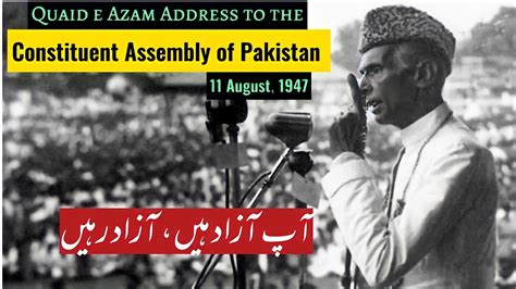 Quaid E Azam S Speech To The Constituent Assembly 14 August 1947 Independence Day Of