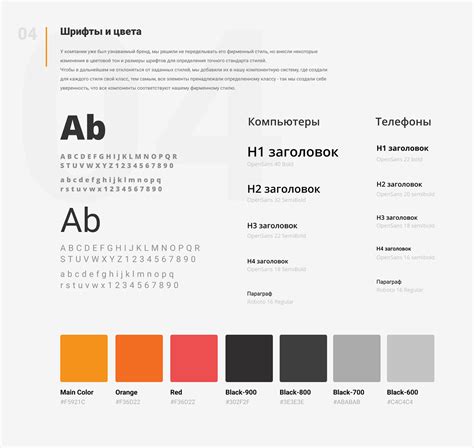 Интернет-магазин Ушатайка on Behance