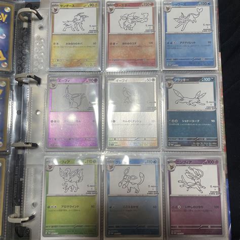 Pokemon Card YU NAGABA Eevees Promo Special Limited Set Of 9 Complete