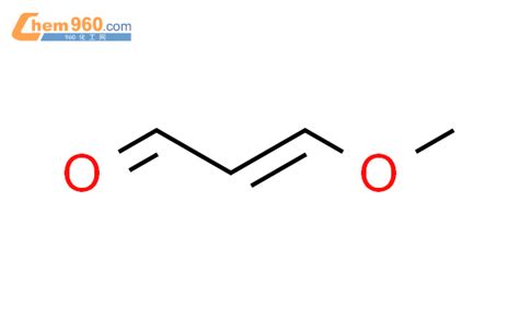 78923 06 5 2 Propenal 3 methoxy E CAS号 78923 06 5 2 Propenal 3