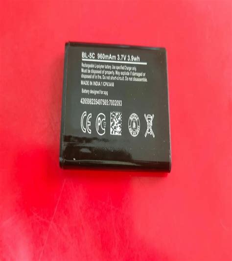 APG BATTERY BL5C Mobile Battery At Rs 90 Surajkund Faridabad ID