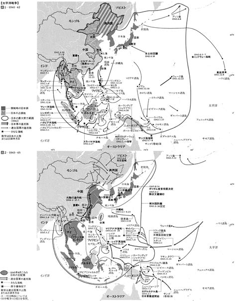 第二次世界大戦中の二つの同盟