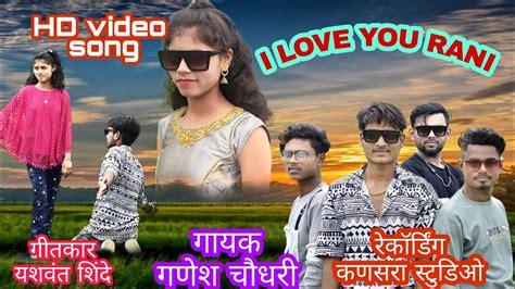 I Love You Rani Youtube