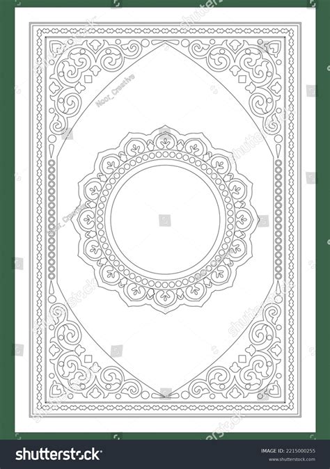 Islamic Art Book Cover Design Stock Vector (Royalty Free) 2215000255 ...