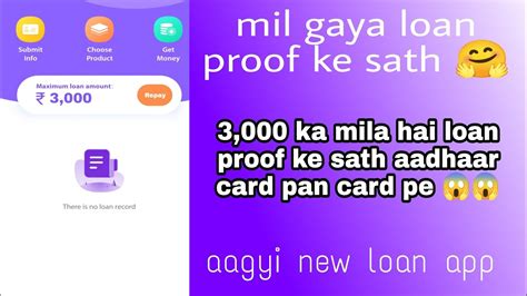 3 000 Ka Mil Gaya Loan Proof Ke Sath Instant Approval Without Income