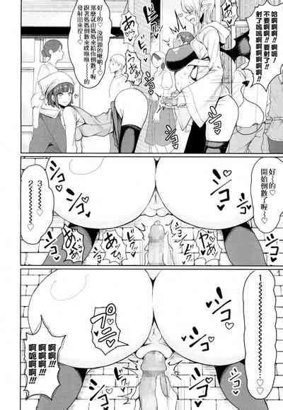 Tenshi No Youna Akuma Ka Akuma No Youna Akuma Ka Nhentai Hentai Doujinshi And Manga