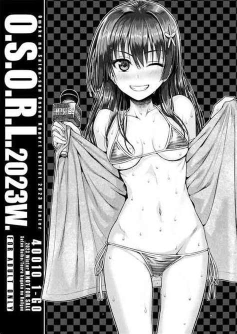 Character Ruiko Saten Popular Nhentai Hentai Doujinshi And Manga