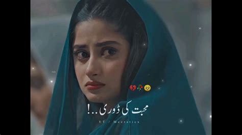 Muhabbat Ki Dori Wafaon K Dhagey Sad Status Sad Video Whatsapp Status