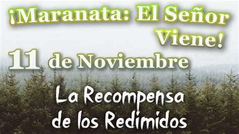 Maranata El Se Or Viene Noviembre D A La Recompensa De Los