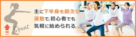 スクワットの正しいやり方は？スクワットの効果と注意点も解説｜joyfit24