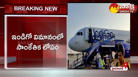 Indigo Flight Diverted Due To Technical Glitch Varanasi To Bangalore