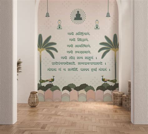 Jain Namokar Mantra Mural Wall Art – Digital Walls India